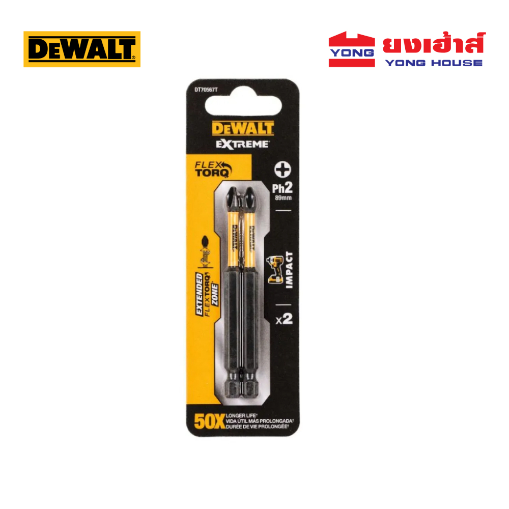 DEWALT ดอกไขควง PH2 FLEXTORQ ขนาด 89 มม 2 ชิ้น รุ่น DT70567T-QZ DT70567T