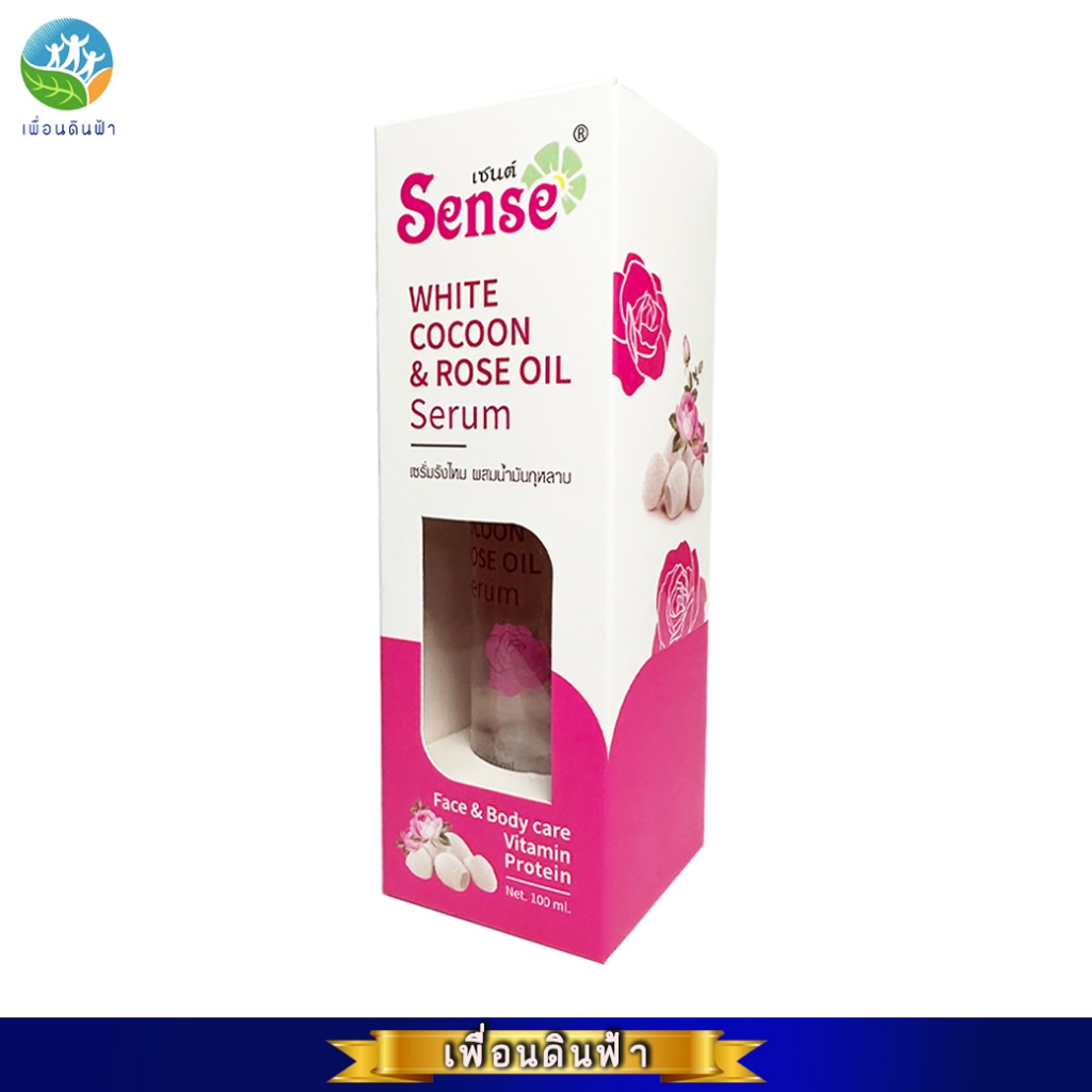 Sense Rose Oil & White Cocoon Serum เซนต์ เซรั่มรังไหมผสมน้ำมันกุหลาบ 100ml. (ชีววิถี) แพ็คเกจใหม่