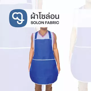 ผ้าม้วน33yds(30 meters) 60''(153cm)ผ้าม้วนราคาถูกผ้าโอซาก้าผ้าโซล่อนผ้าร่ม ทำกันเปื้อน ของตกแต่งบ้าน