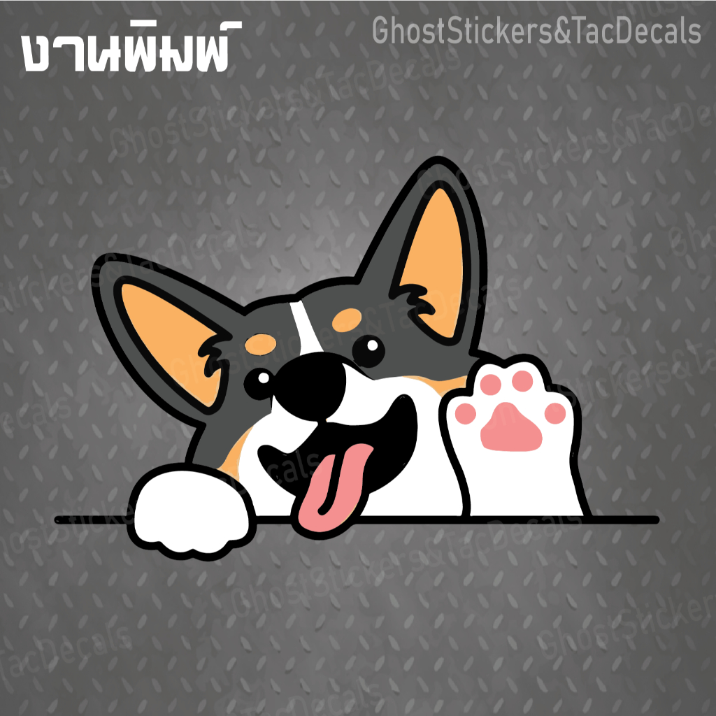 สติกเกอร์ Sticker น้องหมาเคอร์กี้ แบบ 1 แต่งรถยนต์ มอเตอร์ไซค์ bigbike laptop computer