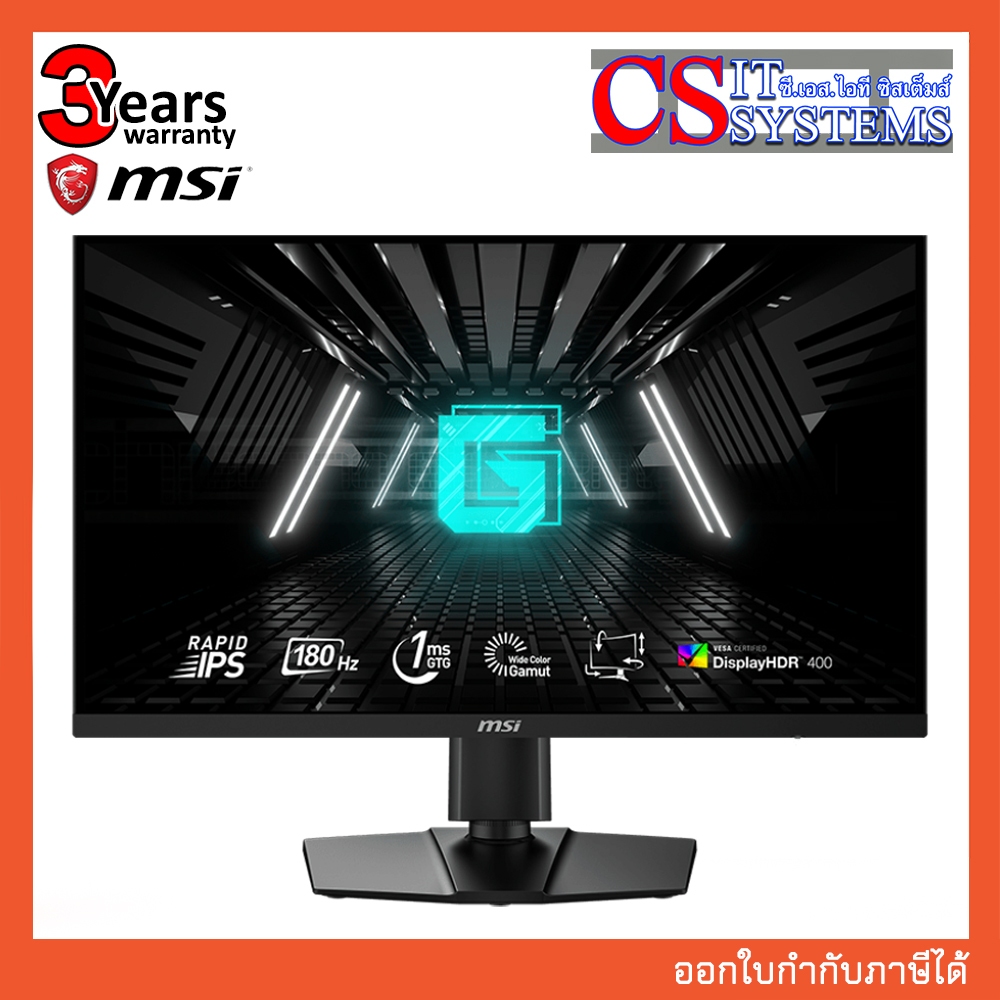 MONITOR MSI G274QPF E2 27" RAPID IPS FHD 180Hz