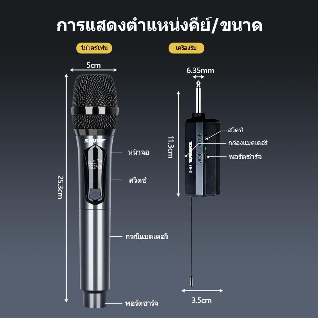 ไมโครโฟนไร้สาย 302 UHF 800MHZ ไมค์โครโฟน ไมโครโฟนมือถือ ชาร์จใหม่ได้ ไมโครโฟนไร้สาย ไมค์ลอยแบบพกพา ไมโคร