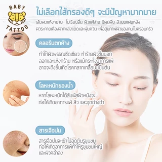 BABY TATTOO ฝักบัวกรองน้ำ เพิ่มแรงดัน ตัวกรองอาบน้ำ กรองสนิม กรองตะกอน พร้อมไส้กรอง มี มอก. Shower Filter