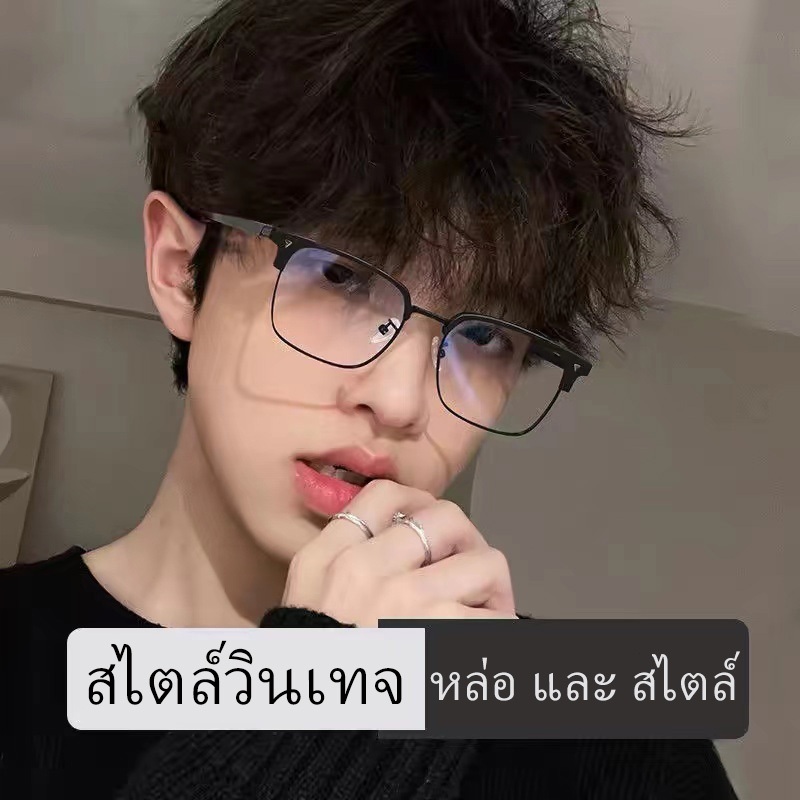 【พร้อมสต็อก】แว่นตาสายตาสั้น คุณภาพสูง เครื่องประดับแฟชั่น สําหรับผู้ชาย ผู้หญิง แบบเรียบง่าย สไตล์เรโทร