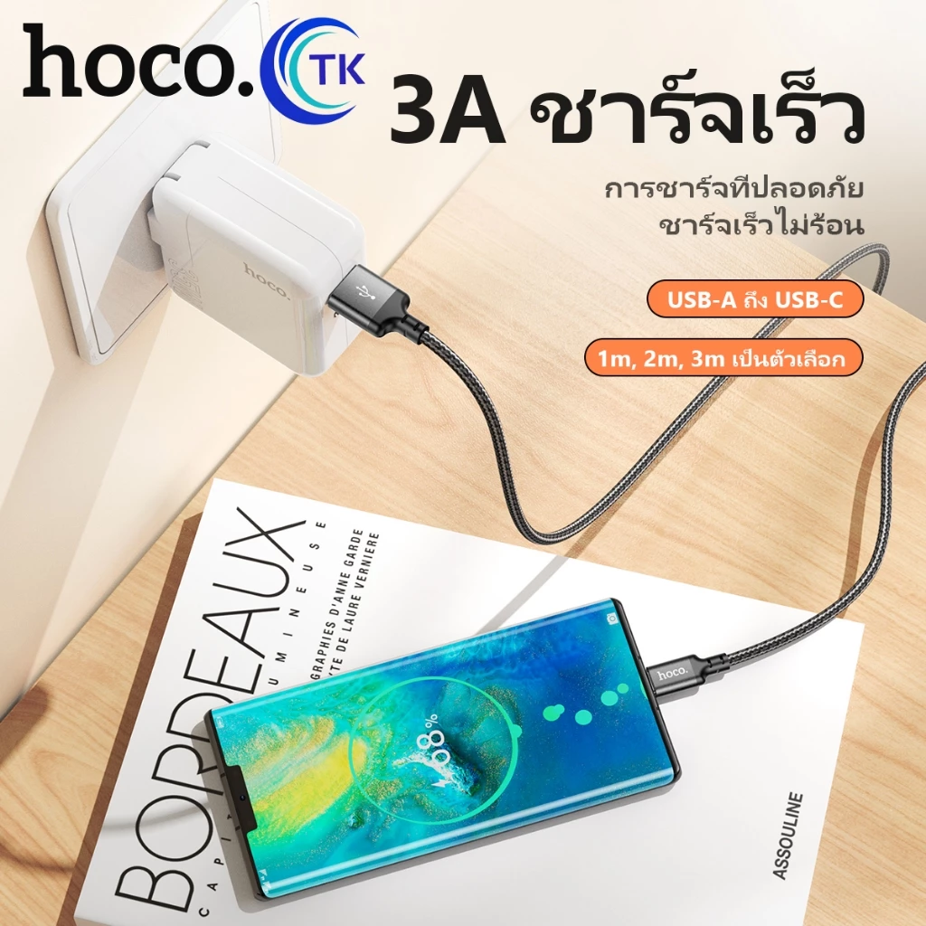 สายชาร์จ 1m/2m/3m Hoco X14 Speed Charger ยาว 1-3 เมตร สำหรับ L/Micro USB/Type C thumbnail 4