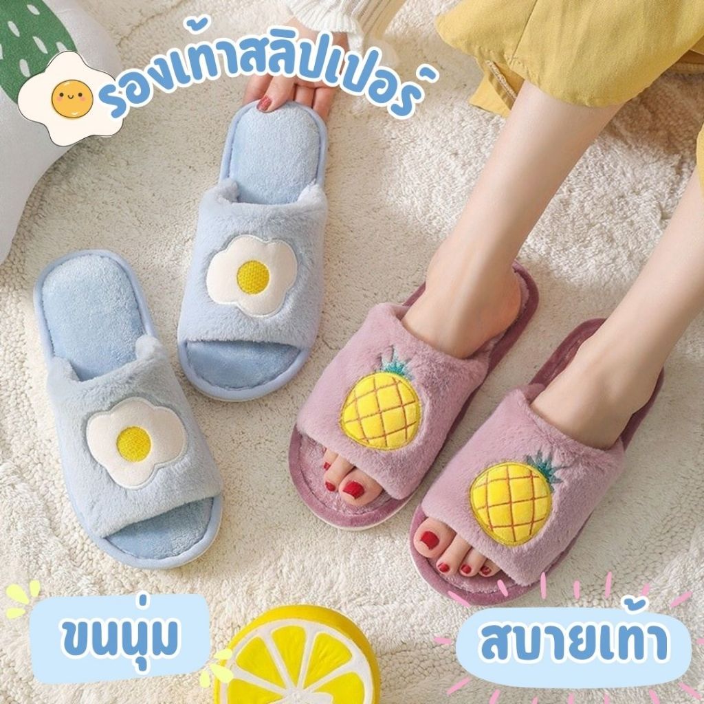 รองเท้าใส่เดินในบ้าน วมใส่สบายเท้า ใช้ได้นาน เย็บแน่นหนา ลายน่ารัก