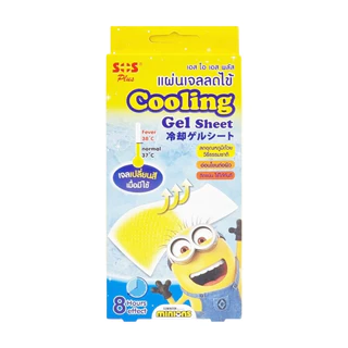 SOS PLUS SOS Cooling Gel Sheet แผ่นเจลลดไข้ เปลี่ยนสี ขนาด4x9CM.4แผ่น (มินเนี่ยน/ลายKitty)