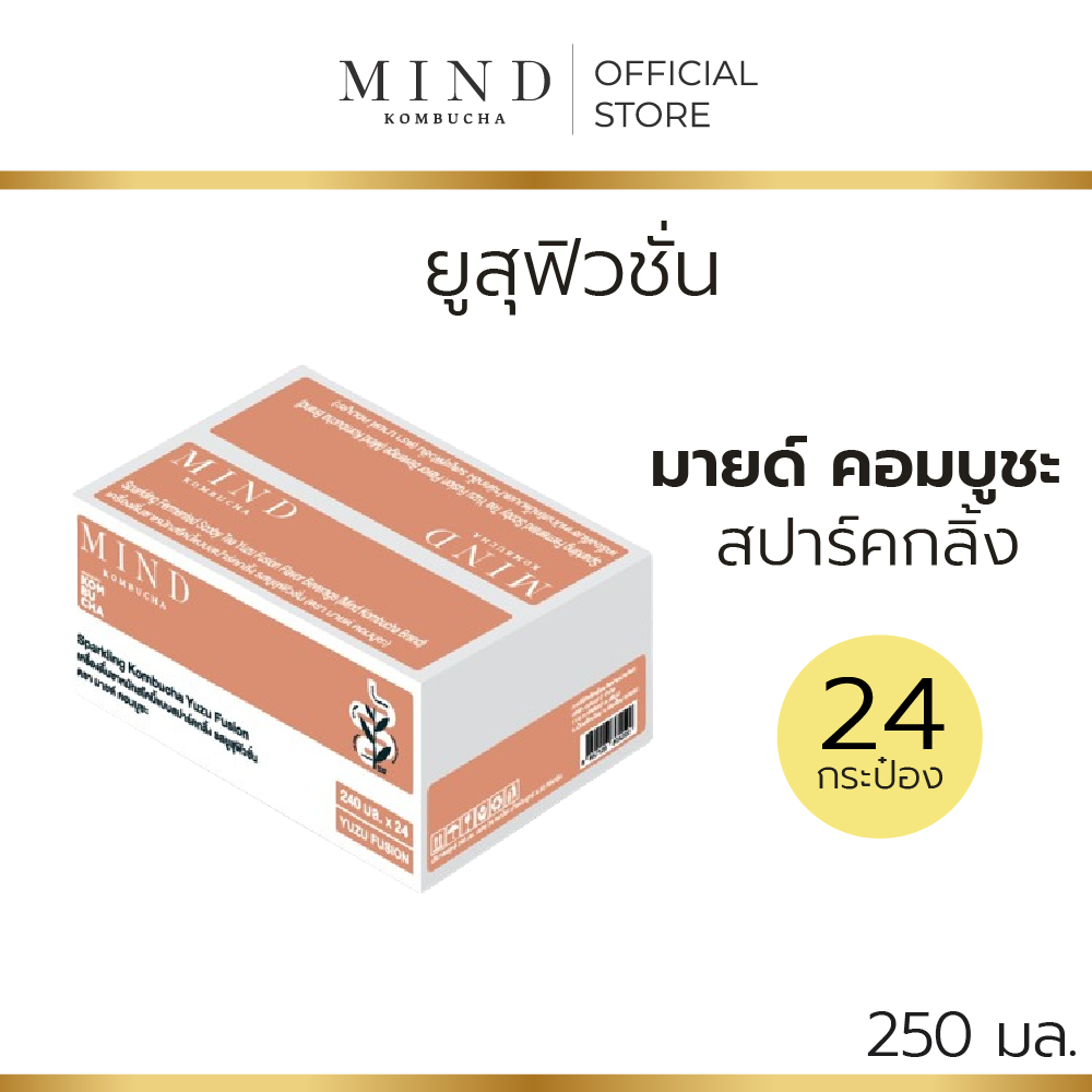 มายด์ คอมบูชะ สปาร์คกลิ้ง รสยูสุฟิวชั่น [แพ็ค24] ขนาด 240 มล. (40 แคล)