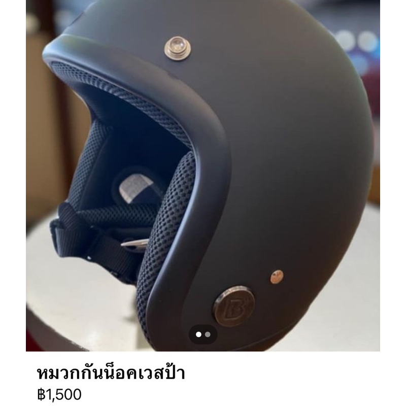 หมวกกันน็อคเวสป้า BUM SHAKER