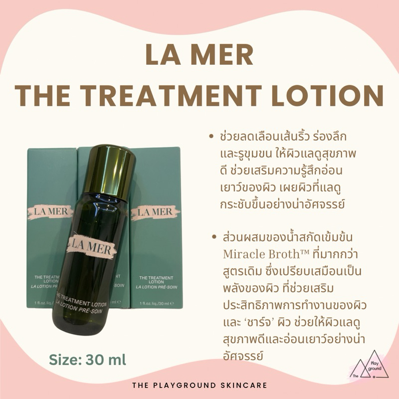 La mer The Treatment Lotion 30ml