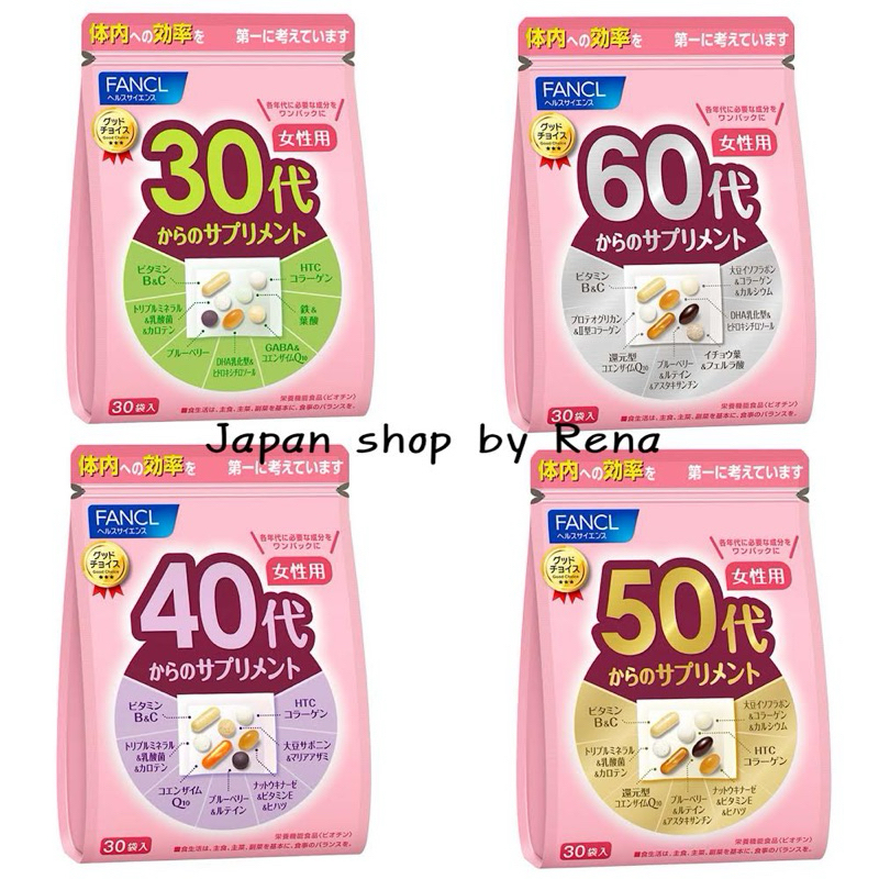 FANCL Good Choice อาหารเสริม วิตามิน แร่ธาตุ สำหรับผู้หญิง วัย30,40,50,60ปี