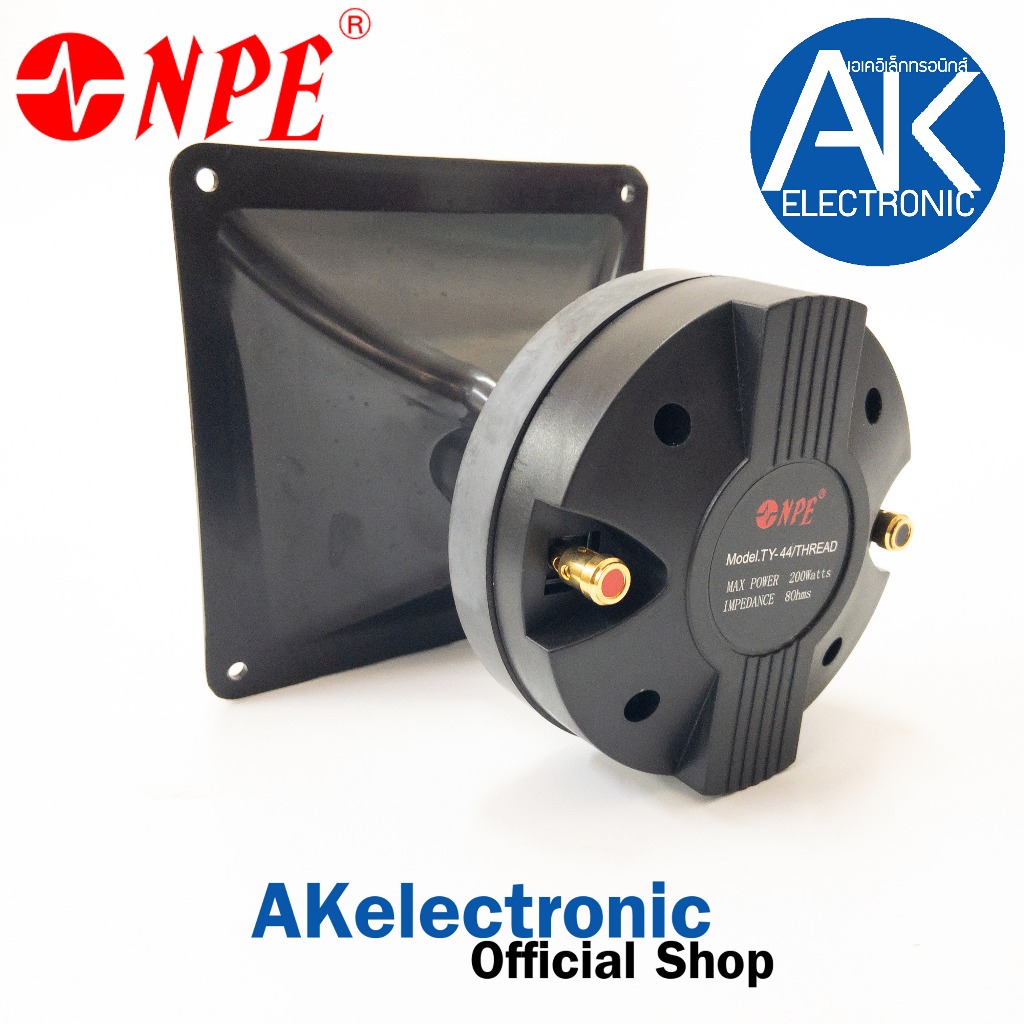 เสียงแหลมไดร์เวอร์ NPE TY44 44 (แบบเกลียว) พร้อมปากขนาด 6x6 DRIVER UNIT ลำโพงเสียงแหลม ยูนิต แหลม เครื่องเสียง กลางแจ้ง