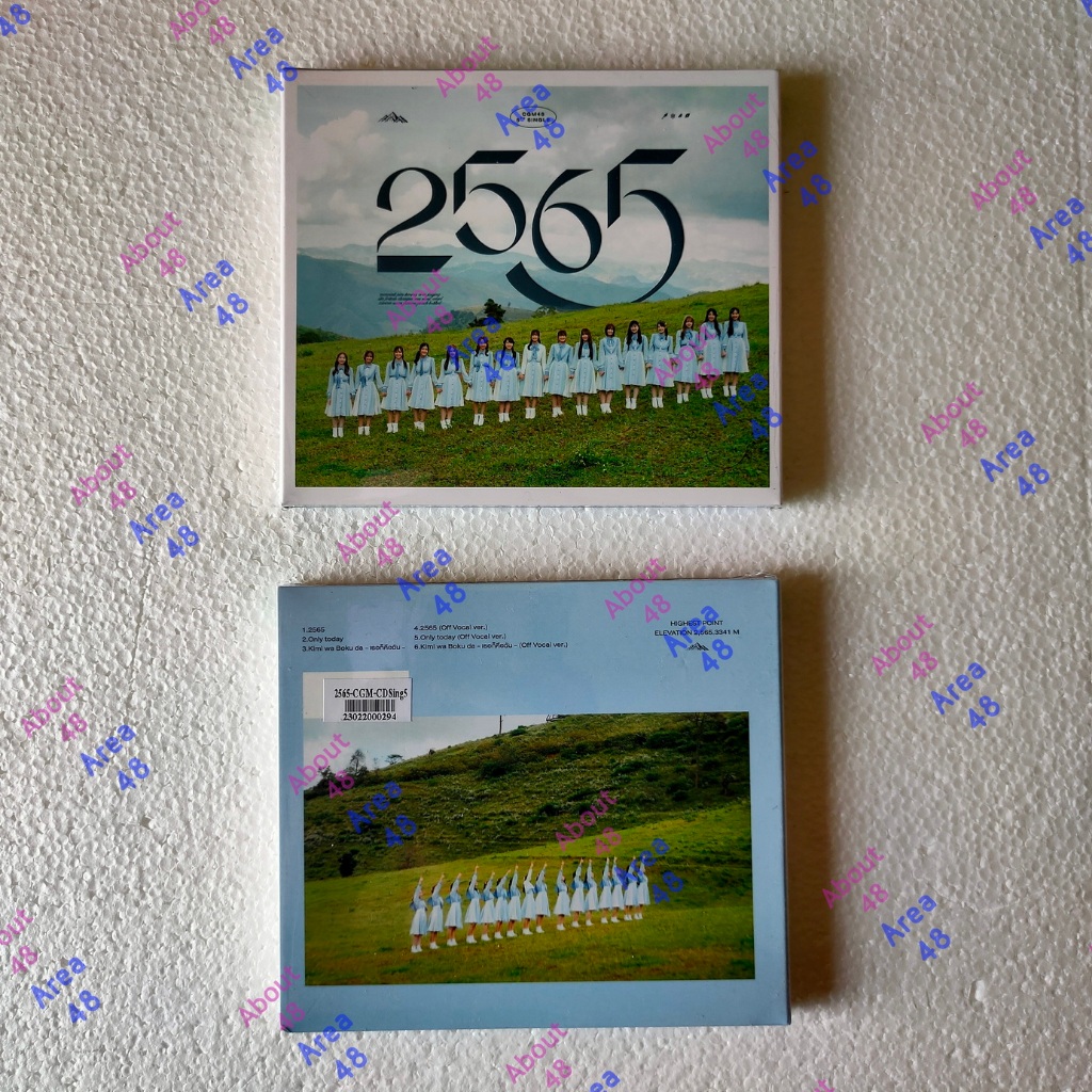 Thumbnail 5