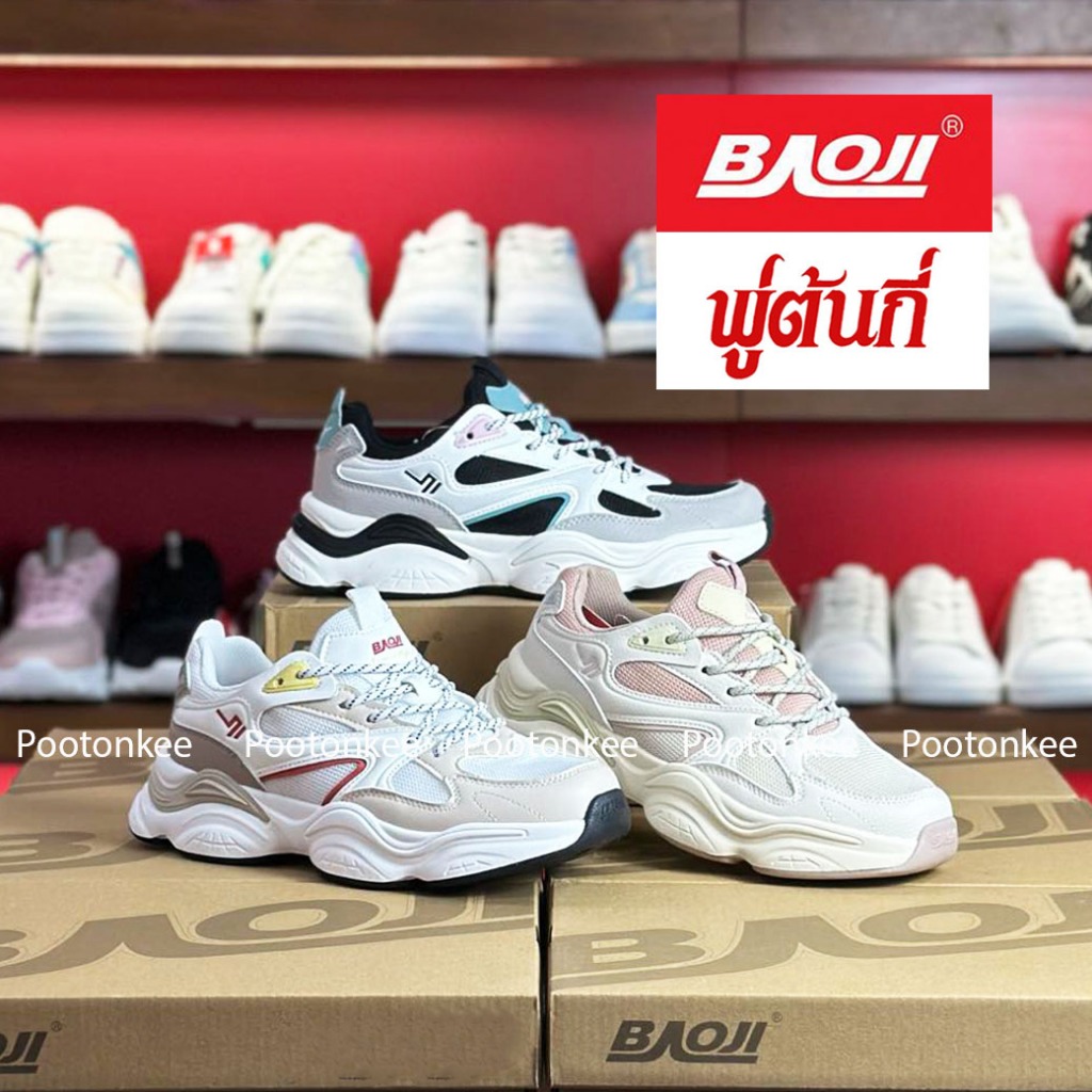 Baoji BJW 1084 รองเท้าผ้าใบบาโอจิ รองเท้าผ้าใบผู้หญิง ผูกเชือก ไซส์ 37-41 ของแท้ สินค้าพร้อมส่ง