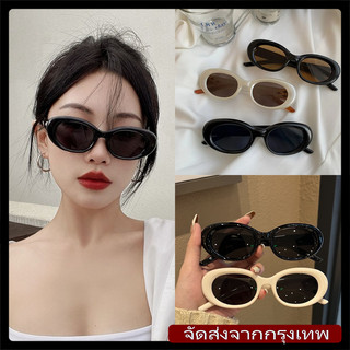 [จัดส่งจากกรุงเทพฯ]แว่นกันแดดทรงรีแฟชั่นเกาหลี แว่นสายตา แว่นสายตาทรงแคทอาย เครื่องประดับแฟชั่นย้อนยุค สไตล์ฮิปฮอปUnisex