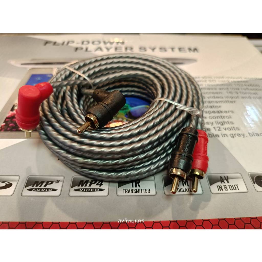 สายสัญญาณ RCA ทองแดงแท้ เข้า2ออก2 WIRE MAN มีความยาวให้เลือก สายถักอย่างดีไม่เหนียว หัวชุบทอง กันสัญญาณแทรกได้ดี