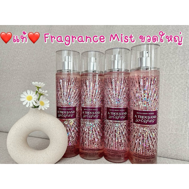 🔴แท้💯🌟🔴Bath and Body Works น้ำหอม Fine Fragrance Mist กลิ่น A Thousand Wishes Body Mist✨พร้อมส่ง