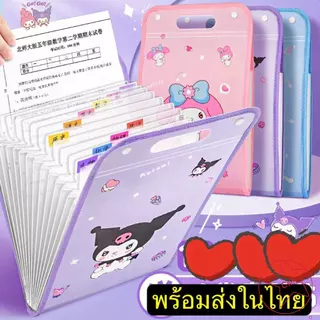แฟ้มใส่เอกสารA4 แบบ มีหูหิ้ว เนื้อหนา แฟ้มเก็บเอกสาร แฟ้มกระเป๋า แฟ้มหูหิ้ว กระเป๋าจัดเก็บเอกสารขนาด 13 ช่อง F1313