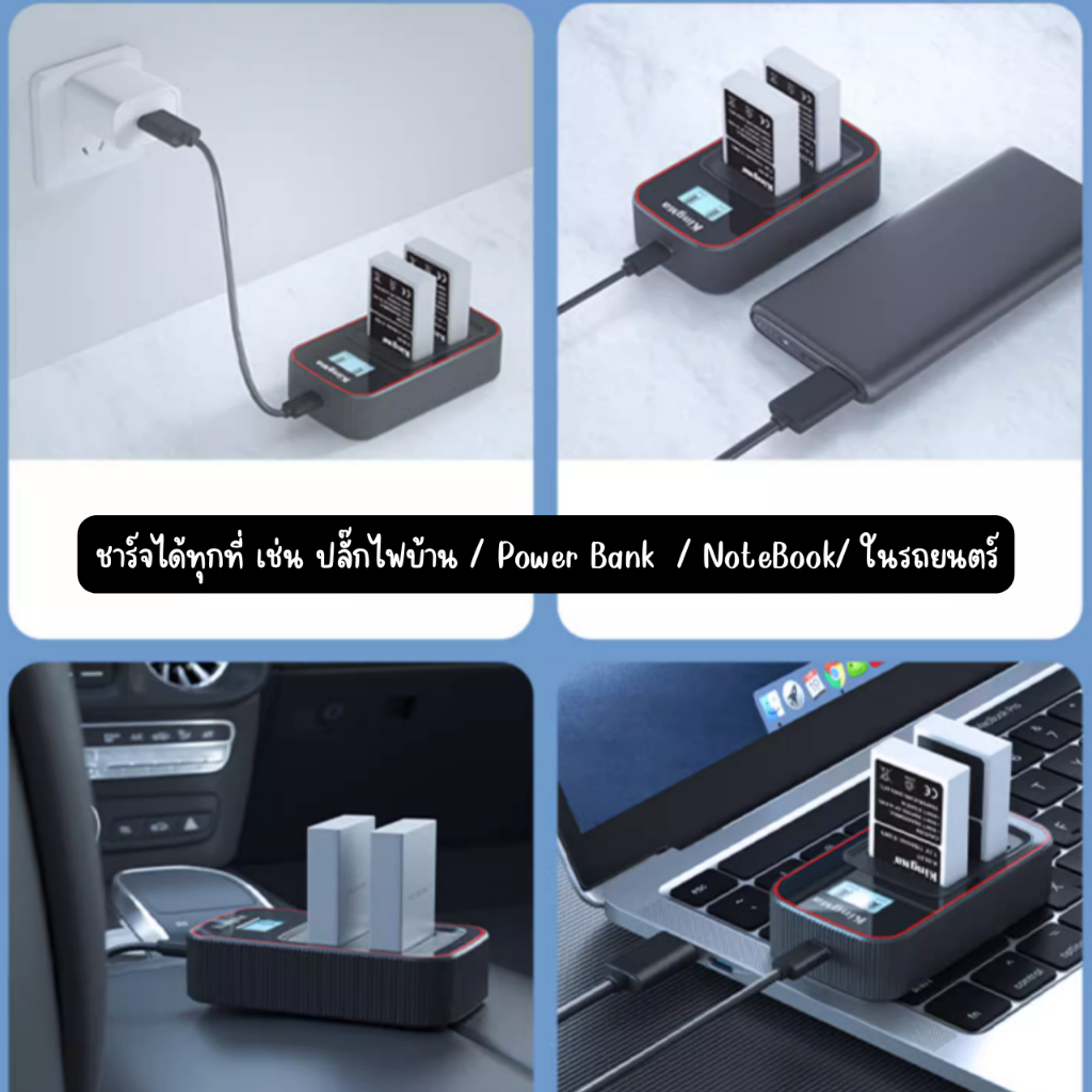 KingMa BLS50 แบตเตอรี่ แท่นชาร์จ OLYMPUS ( BLS50 / BLS-50 ) (EM5 Mark III / EM10 / Pen E-PL9 )