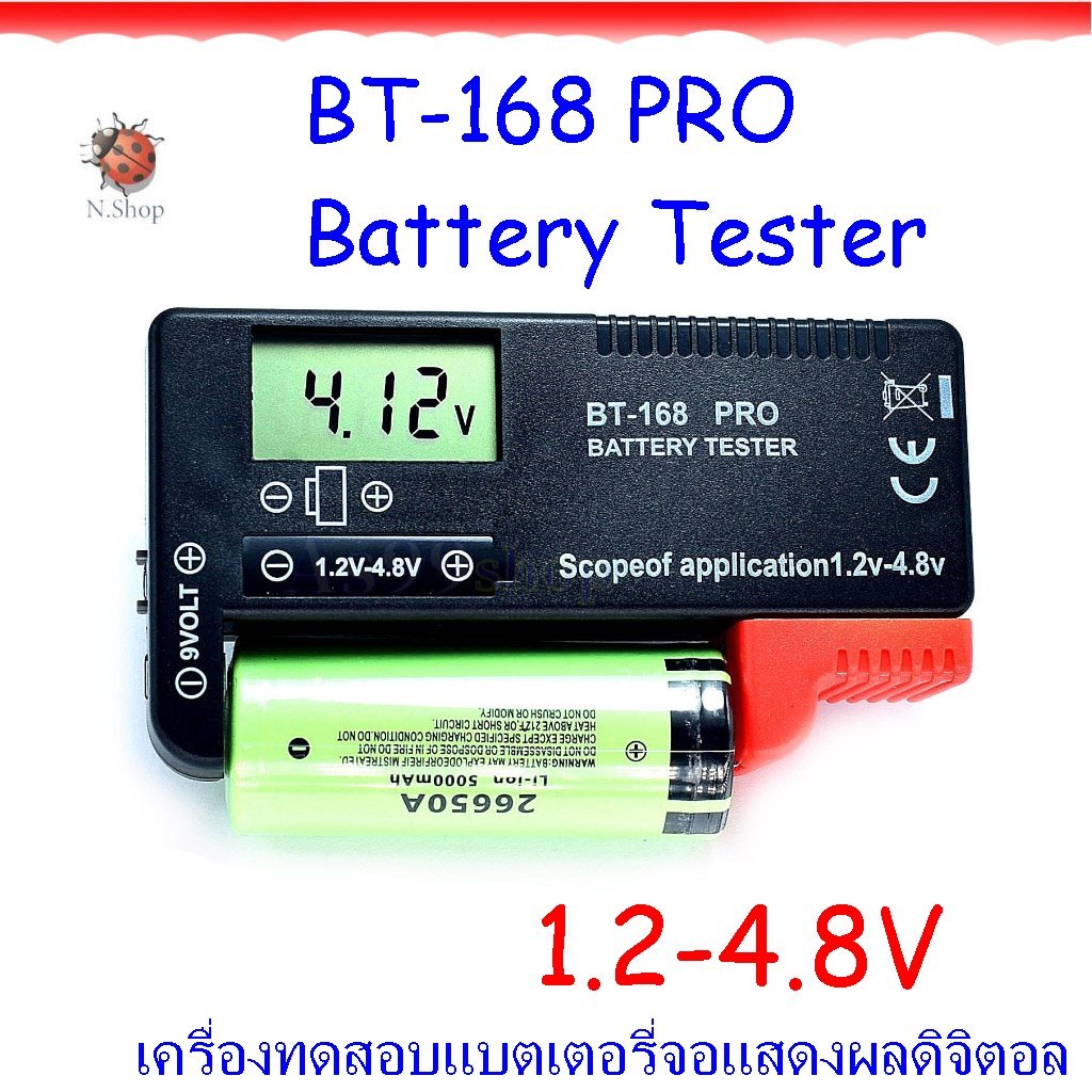 BT-168 PRO Battery Tester 1.2V-4.8V  เครื่องทดสอบแบตเตอรี่จอแสดงผลดิจิตอล