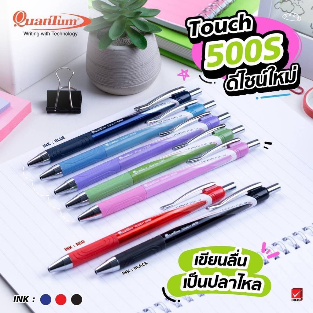 ปากกาลูกลื่น 0.7 Quantum รุ่น Touch500 เจโลพลัส ทัช500 น้ำเงิน / แดง / ดำ