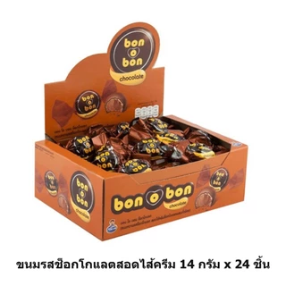 [ยกแพ็ค] Bon o Bon halloween บอนโอบอน ฮาโลวีน ขนมช็อกโกแลต สอดไส้ครีม 14 กรัม x 24 ชิ้น