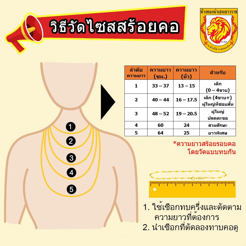 สร้อยเงินแท้ 92.5% สร้อยคอผู้ใหญ่ ยาว48-52ซม.หรือ19-20.5นิ้ว สร้อยคอเงินแท้ สร้อยผู้ใหญ่ NH Gold - รูปที่ 5