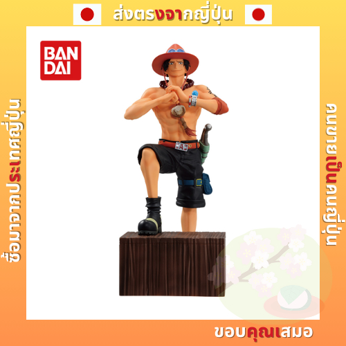 Bandai Ichiban Kuji One Piece Whitebeard Pirates ~Old Man and Sons~C Prize Portgas D. Ace MASTERLISE