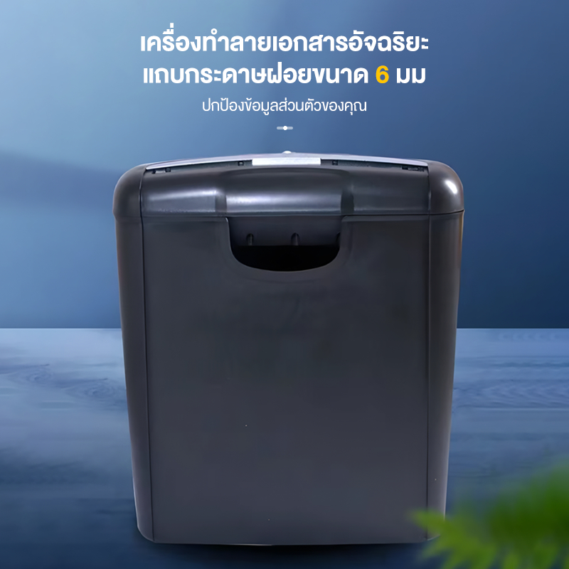 เครื่องทําลายเอกสารไฟฟ้าขนาดเล็กปกป้องความเป็นส่วนตัวของคุณรวดเร็วและเงียบและประหยัดพลังงาน