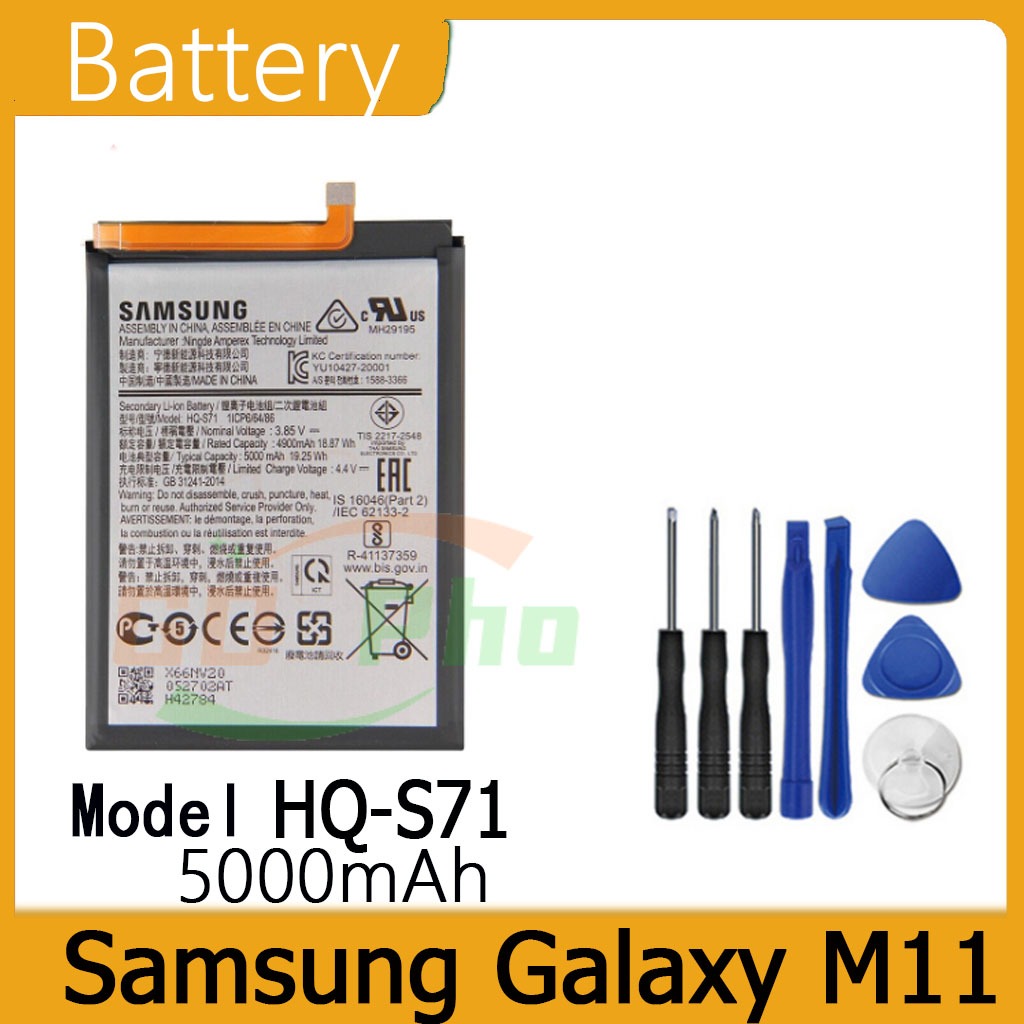 JAMEMAX แบตเตอรี่ SAMSUNG Galaxy M11  Battery Model HQ-S71 ฟรีชุดไขควง hot!!!
