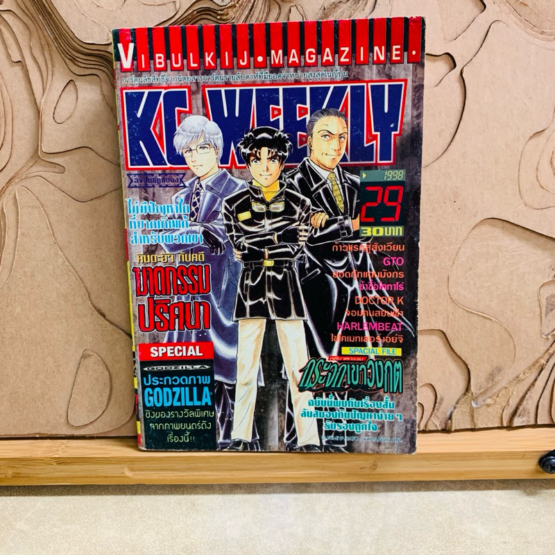 ฉ156 KC WEEKLY  KC WEEKLY