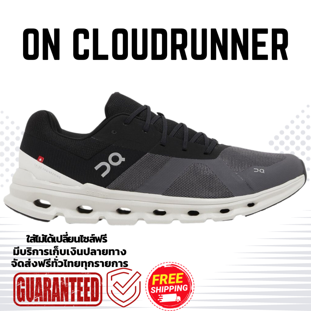 รองเท้าวิ่ง Cloudrunner Wide 'Eclipse Frost'