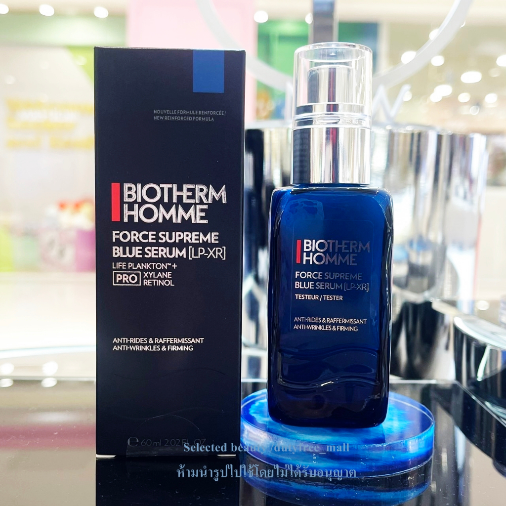 สูตรใหม่ Biotherm Homme Force Supreme Blue (Pro-retinol 50ml / LP-XR 60ml) Serum (ป้าย king power)