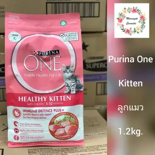 Purina One เพียวริน่าวัน อาหารแมว 1.2kg.