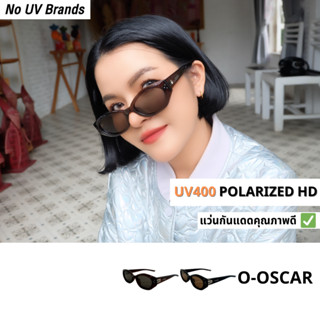 แว่นตากันแดด NOUV รุ่น O-Oscar ฟรีผ้าเช็ดแว่นและกล่อง