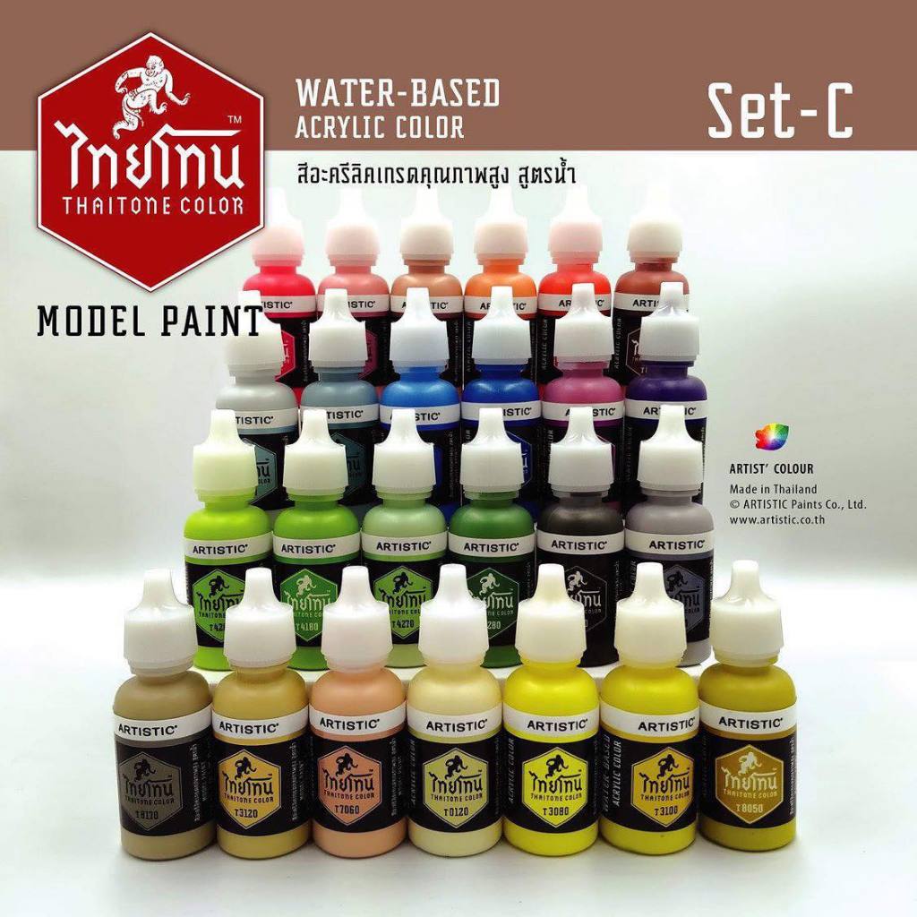 ไทยโทน THAITONE - Set C สีอะคริลิคสูตรน้ำ สีน้ำ  กันดั้ม กันพลา งานศิลปะ