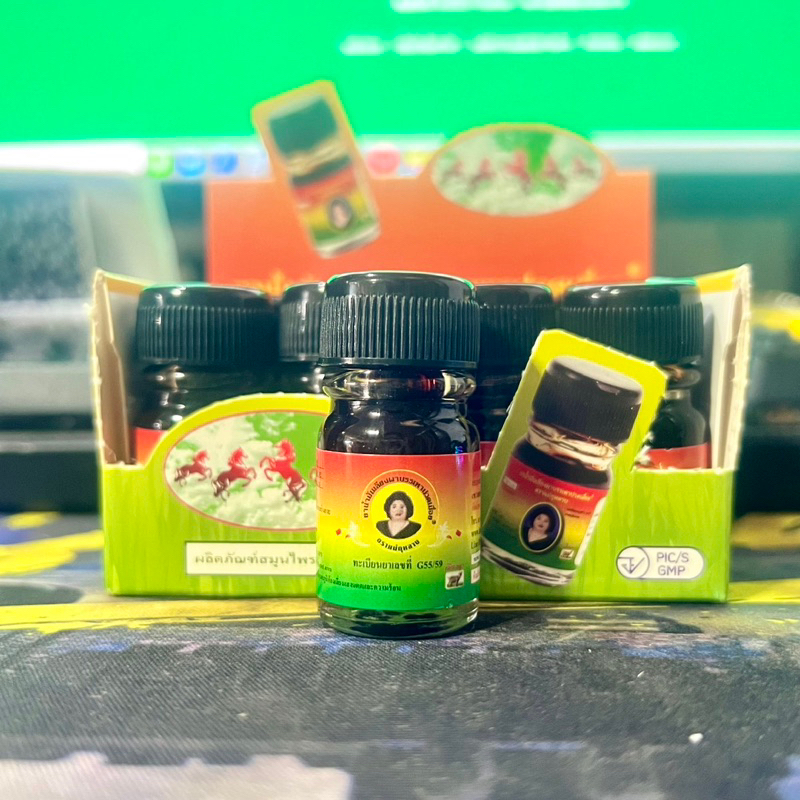 น้ำมันเลียงผา ตราแม่กุหลาบ® ขนาดพกพา ซื้อยกแพ็ค ราคาสุดคุ้ม 330.-/โหล👍 - รูปที่ 4