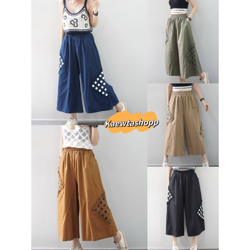 กางเกงขายาว ลายจุด กางเกงเวสปอยท์ ไซส์ใหญ่ เอวยางยืด มีกระเป๋ากางเกง Kaewtashop