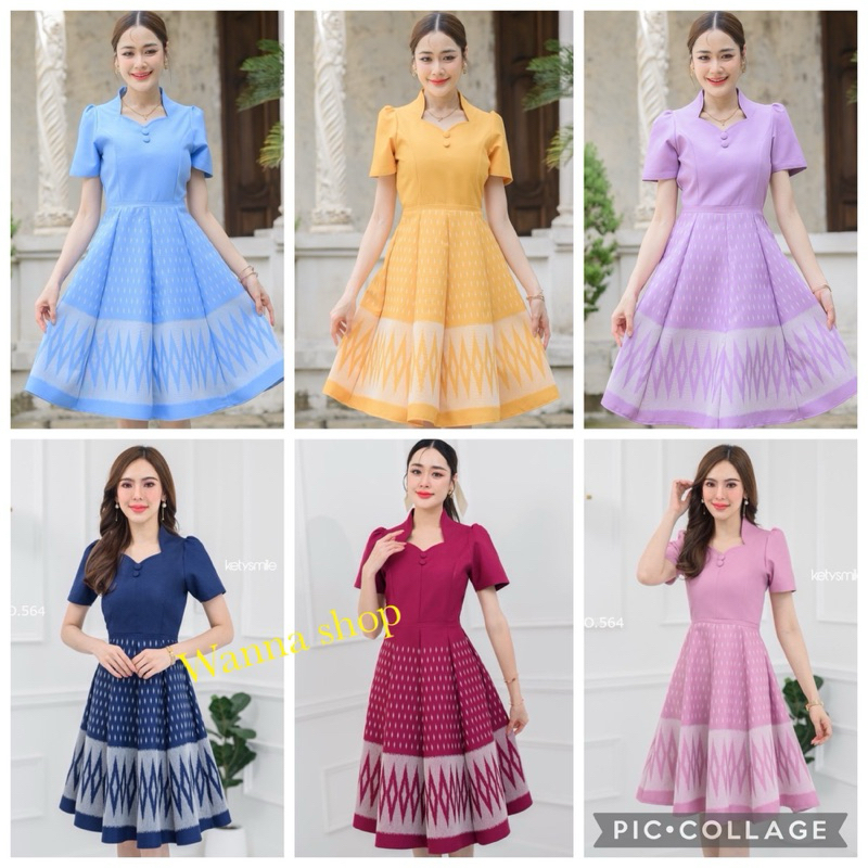 เดรสผ้าไทย ผ้าทอลายทรงคอปืน กระดุมปั้ม งานสวยพร้อมส่ง