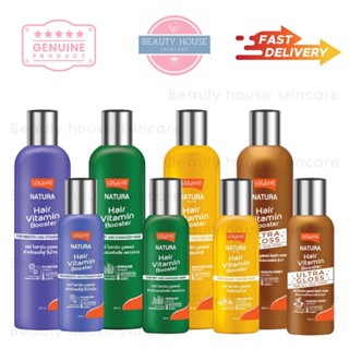 [ถูก&แท้] โลแลน เนทูร่า แฮร์ ไวตามิน บูสเตอร์ 4สูตร 2ขนาด