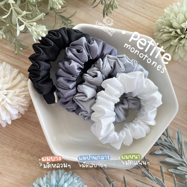 Lamoonist scrunchies • Petite • Monotones