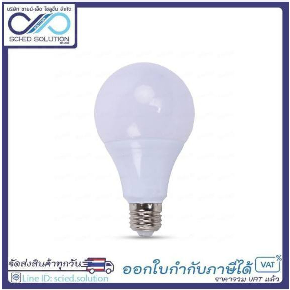 LED BULB หลอดไฟ LED DC12V 18W