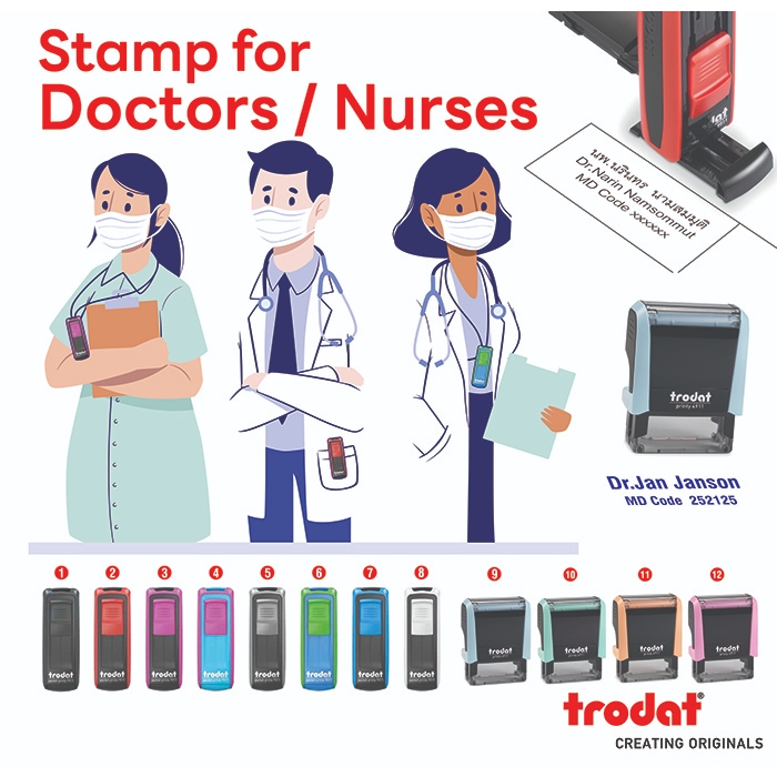 Trodat ตรายางหมึกในตัว สำหรับแพทย์ พยาบาล และบุคลากรทางการแพทย์ ขนาดกระทัดรัดพกพาสะดวก