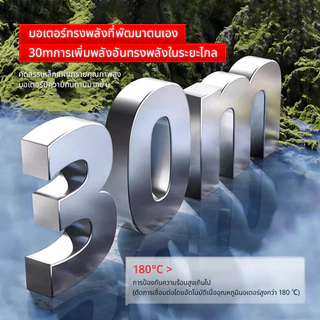 ปั๊มน้ำ ปั้มแช่ พุโซล่าเซลล์ ปั้มออกซิเจนเพาะเลี้ยงสัตว์น้ำ 550-2500W สายไฟ 15 เมตร ใช้ได้ 0.3-2.8 เอเคอร์