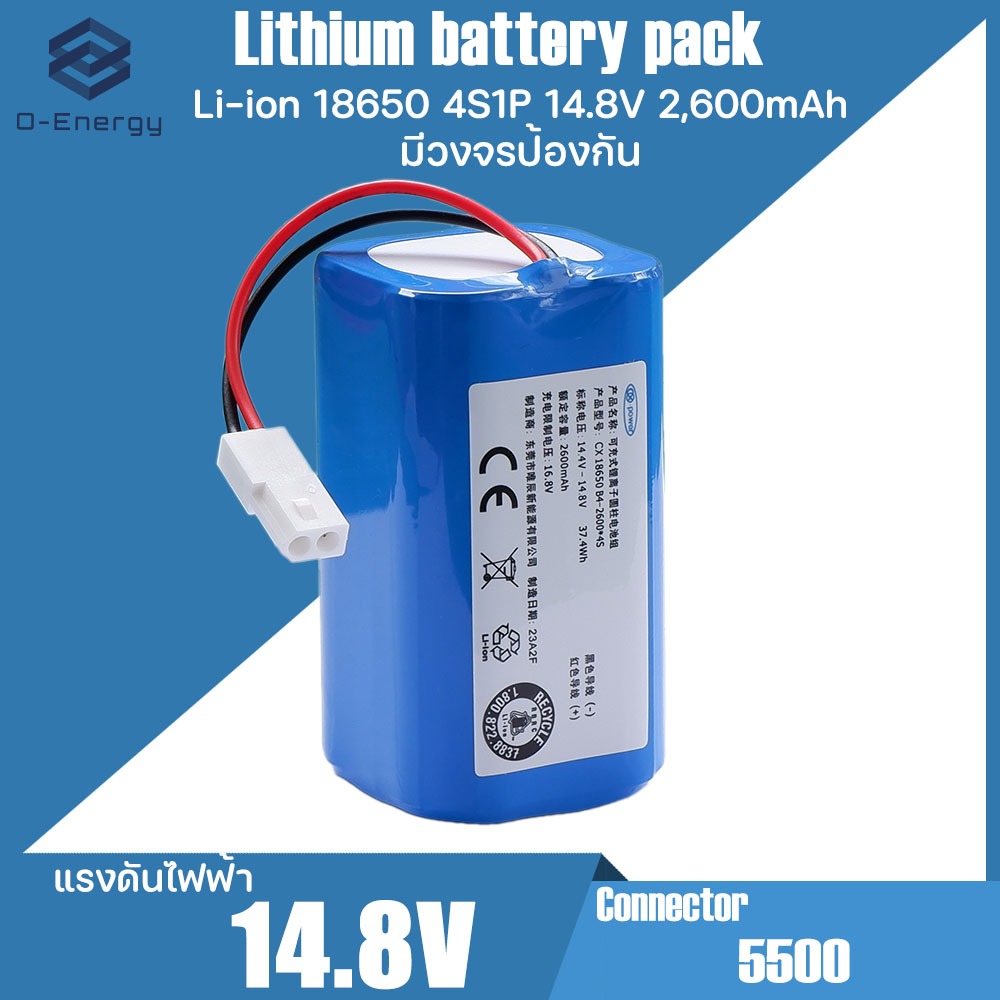แบตเตอรี่หุ่นยนต์ดูดฝุ่น Robot Xiaomi Mi G1  14.4V-14.8V 2600mAh 37.4Wh  Plug 5500 2Pin