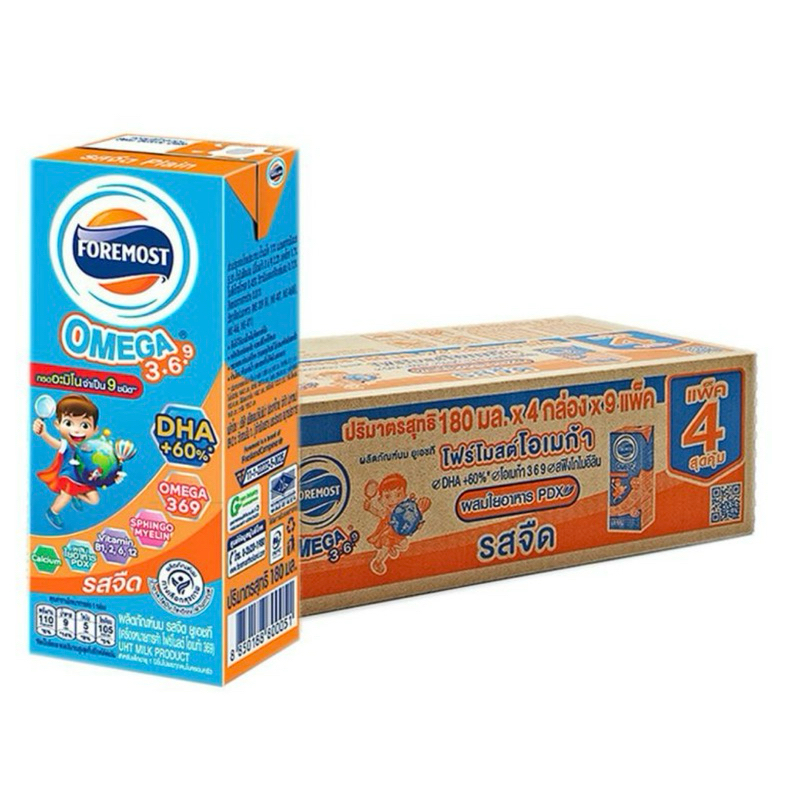 Foremost  โฟร์โมสต์ โอเมก้า นมยูเอชที รสจืด 180มล. (36กล่อง) นมโฟร์โมสต์ นมจืด นม