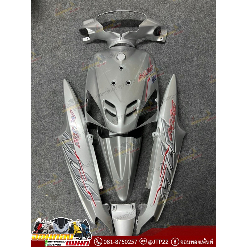 ชุดสี Yamaha Mio5vv สีเขียวตามรุ่น ชุดสีมีโอตัวเก่าสีเขียว งานแท้ทำสี