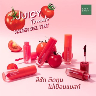 Baby Bright Juicy Tomato Water Gel Tint  2.5g.  เบบี้ ไบร์ท …