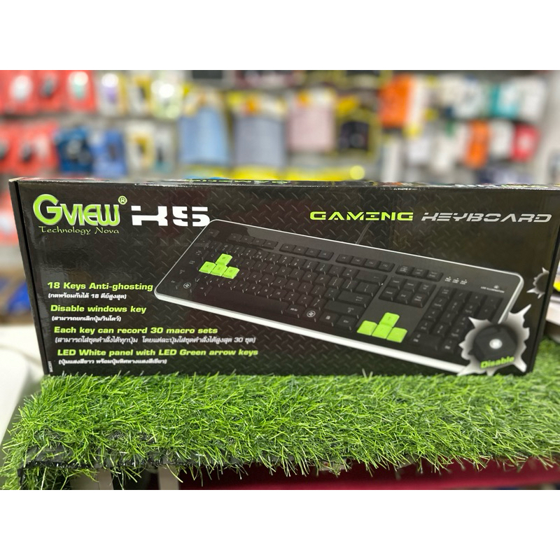 keyboard gview H5 gaming