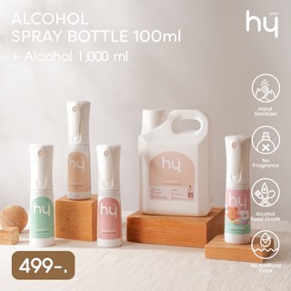mini🔓Hy Spray 75%alcohol FOOD Grade 1000ml พร้อมขวด flairoso…